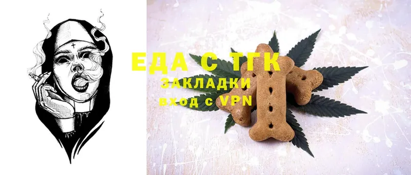 Canna-Cookies конопля  OMG   Качканар 