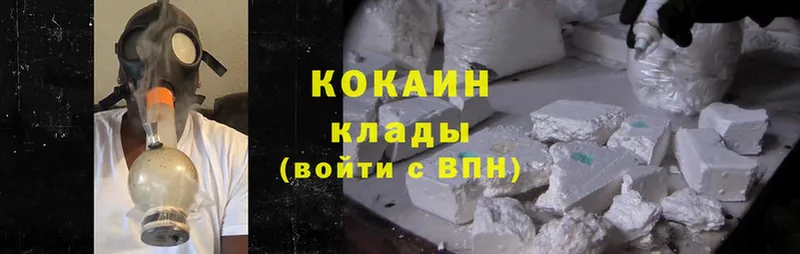 Cocaine 99%  где найти   Качканар 