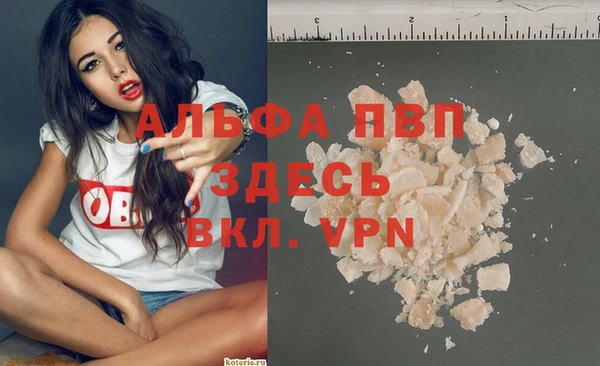 мефедрон VHQ Вязники