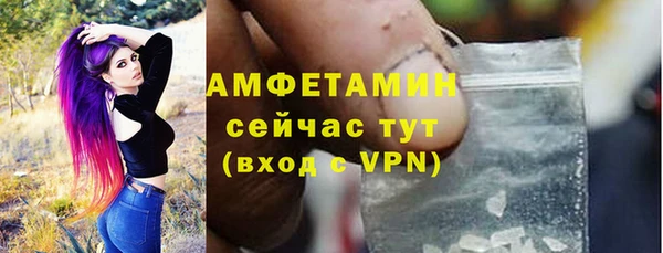 мефедрон VHQ Вязники