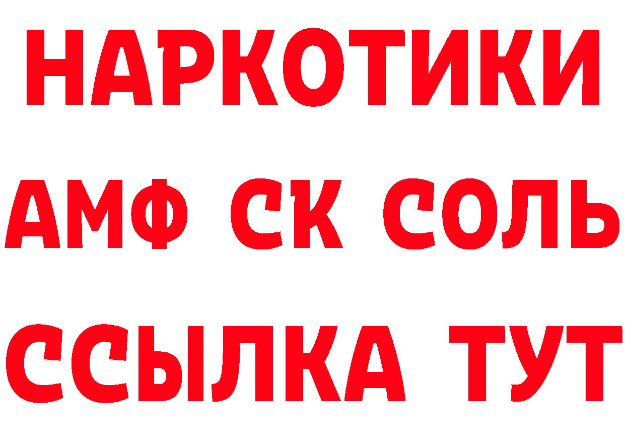 АМФ 97% ТОР это ОМГ ОМГ Качканар