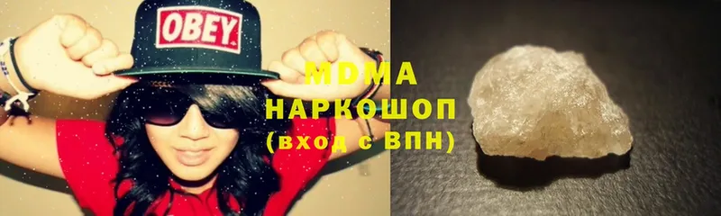 MDMA crystal  где можно купить   Качканар 